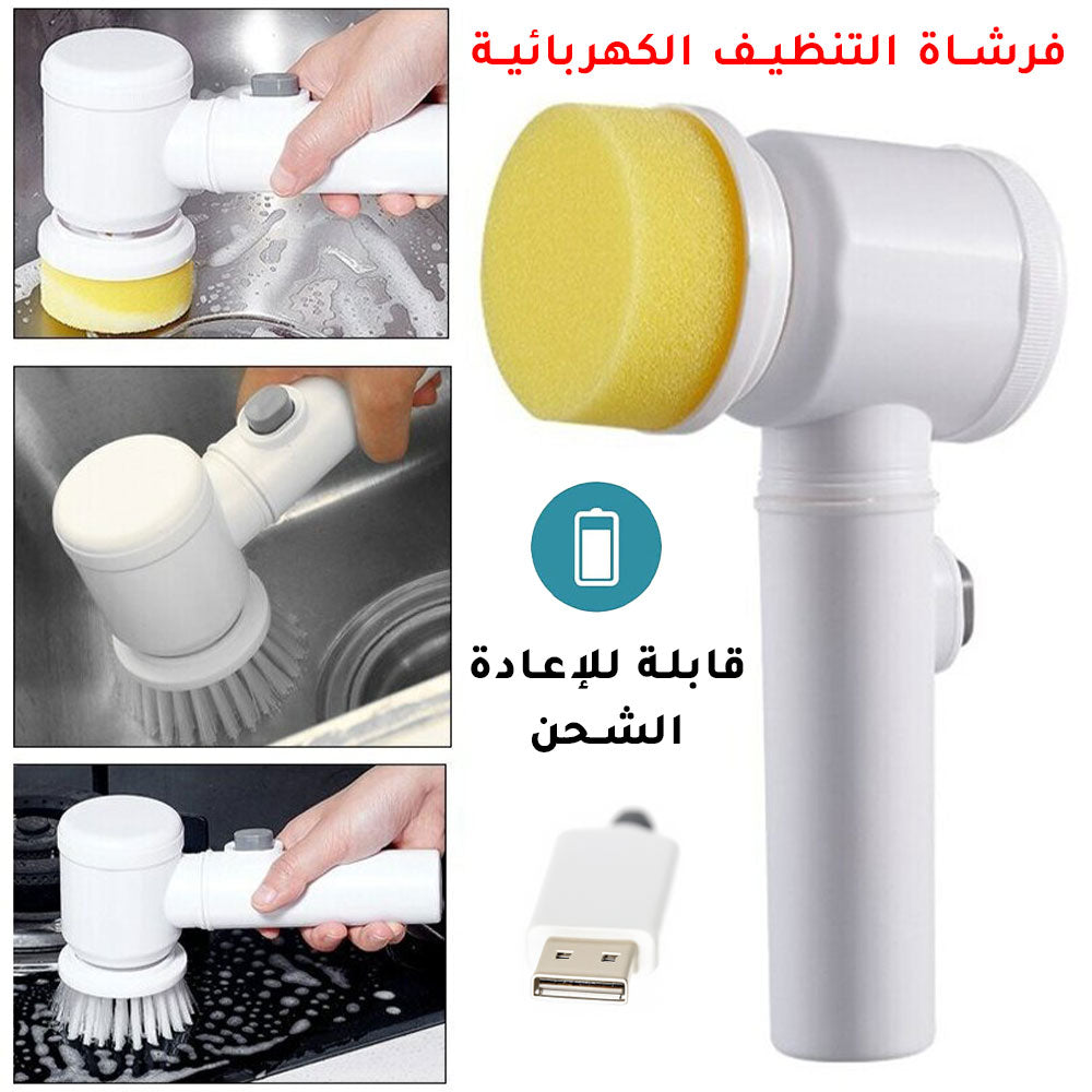 فرشاة تنظيف يدوية 5 ب 1