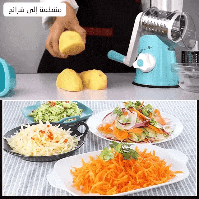 المروحية الخضار دليل الدورية مبشرة 3 في 1 - Makfool