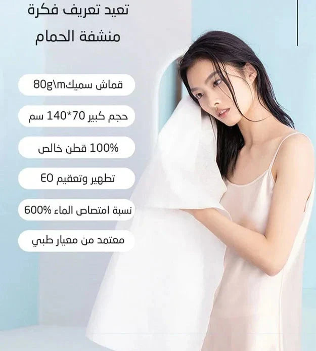 مجموعة المناشف السحرية المخصصة للسفر القابلة للضغط وإعادة الاستخدام الأكثر مبيعا - عدد 8 مناشف