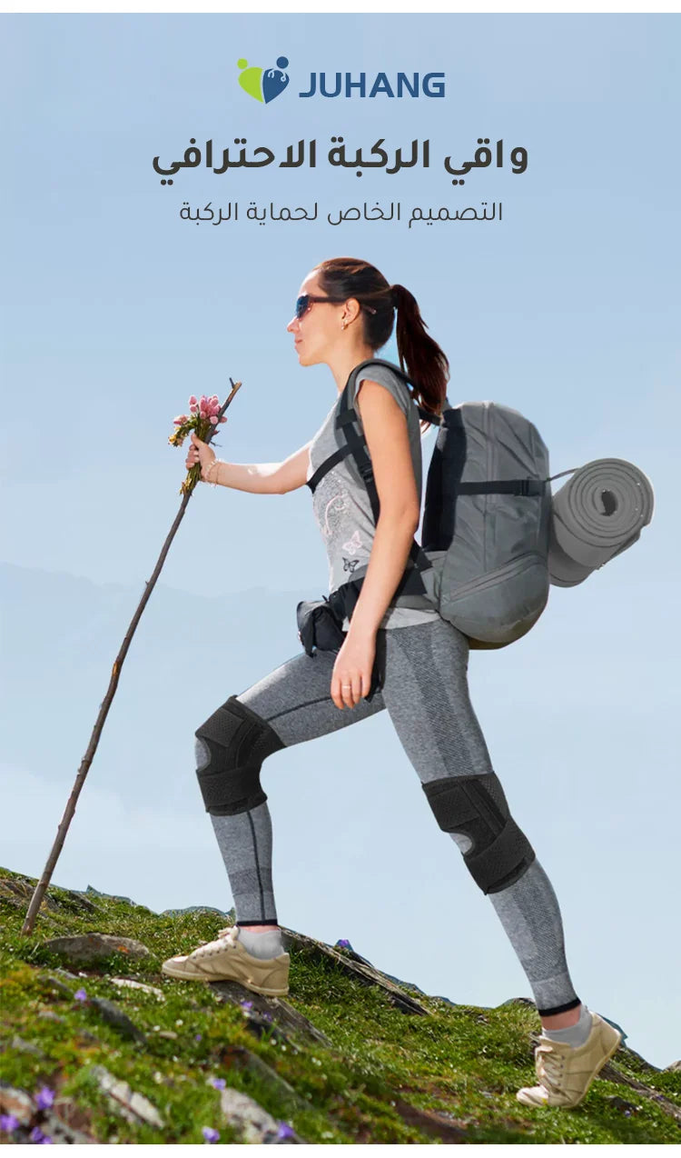 دعامة الركبة الاكثر طلبا في الشرق الاوسط