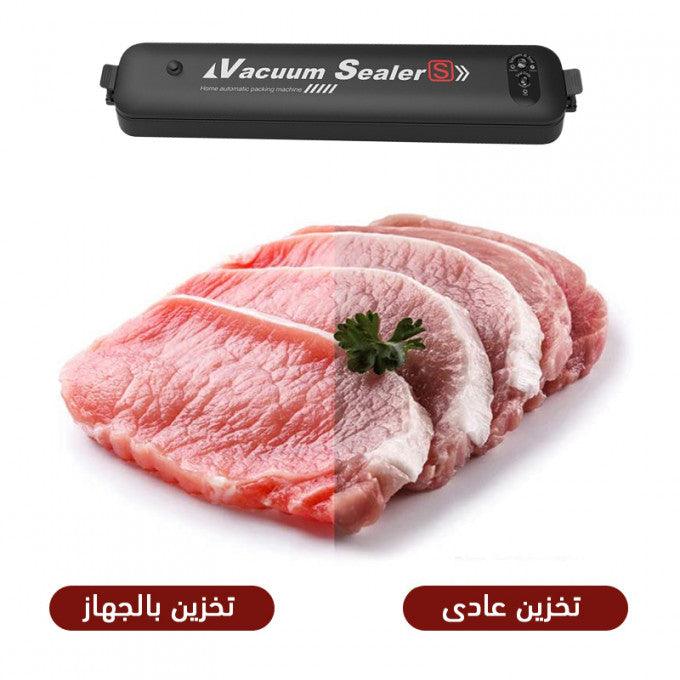 جهاز لحفظ الطعام و تفريغ الهواء الجديد 2023 - Makfool