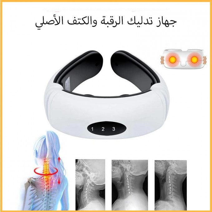 جهاز تدليك الرقبة و الكتف الاصلي - Makfool