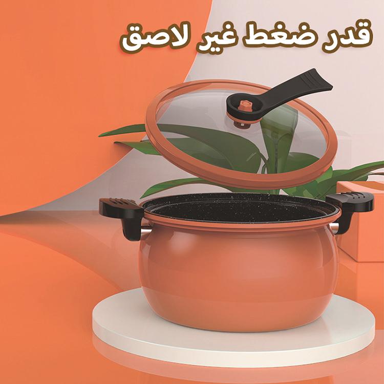 قدر ضغط للمنزل - Makfool