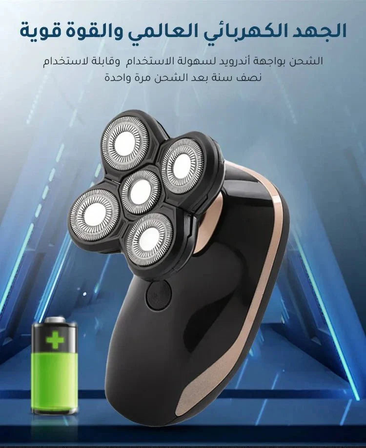 ماكينة حلاقة على شكل خماسي الأبعاد - Makfool