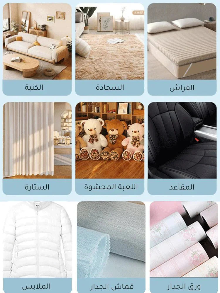 منظف ورق الجدار متعدد الوظائف بدون شطف - Makfool