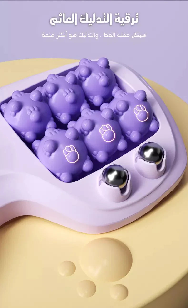 مساج الرول الجديد - Makfool