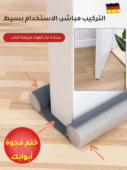 النسيج المتين القابل للطي  الاصلي   عدد (2) 2024