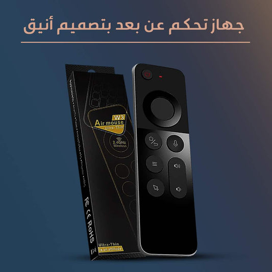 جهاز تحكم بالشاشات السحري