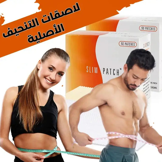 لاصقات سليم الأصلية