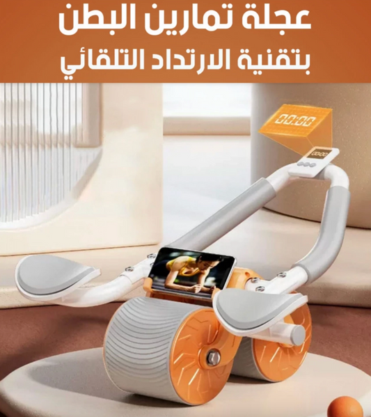 عجلة البطن الرياضية بشاشة ديجيتال أصلية