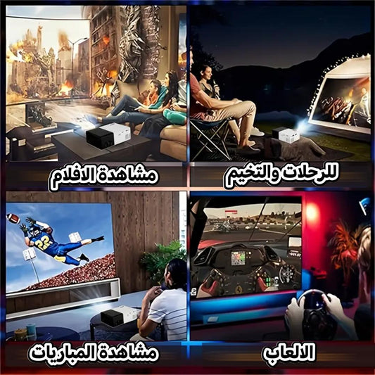بروجيتور فور كي فل اتش دي Projector full Hd vision! ✅