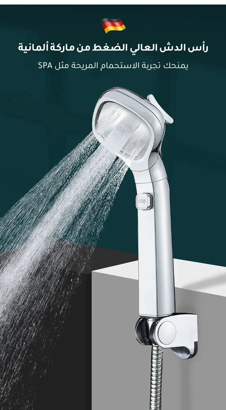عرض اليوم فقط: شاور الضخ العالي موفر للمياه - Makfool