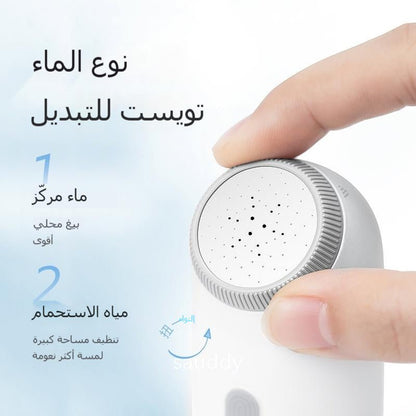 بخاخ الماء المحمول بالبطارية لعدة استخدامات uae - Makfool