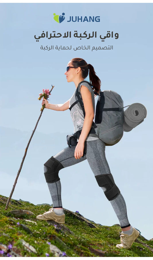 دعامة الركبة الاكثر طلبا في الشرق الاوسط