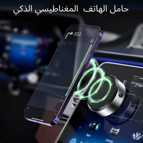 حامل الهاتف الذكي المطور 2024   عدد  (2)