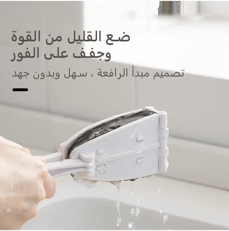 فرشاة التنظيف الإسفنجية القابلة للطي - Makfool