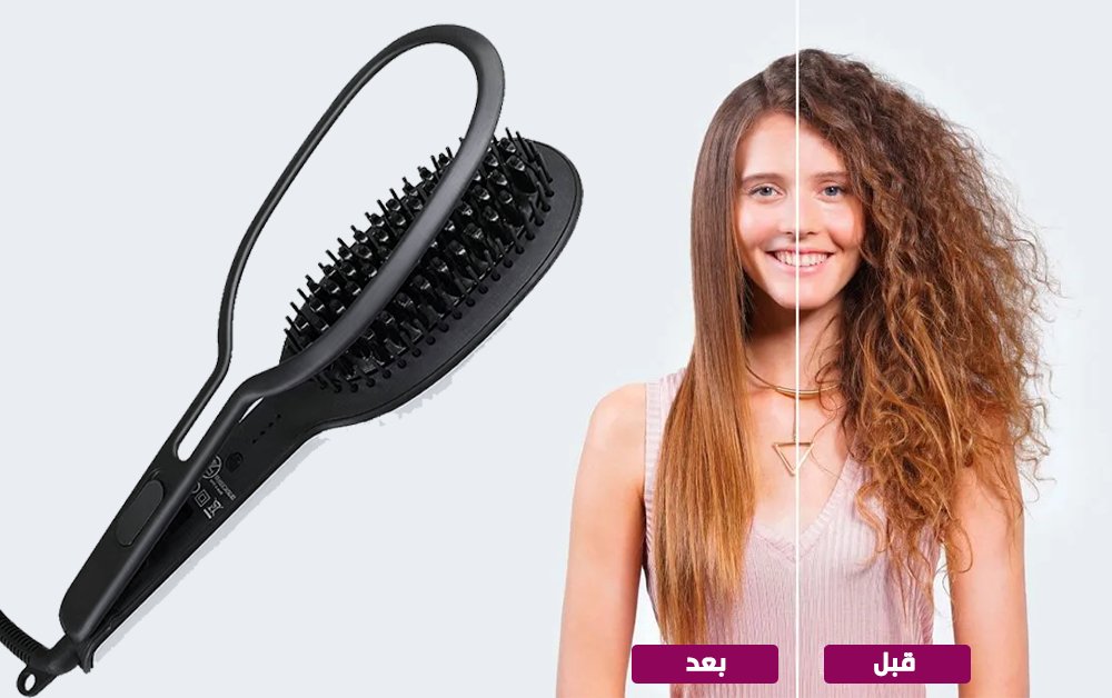 فرشاة تصفيف الشعر الكهربائية من السيراميك | GLOSSY ❤ - Makfool