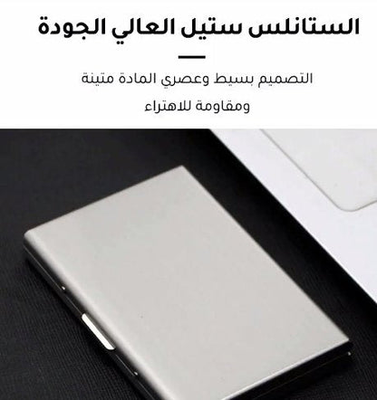 حافظة بطاقات ستانليس مميزة - Makfool