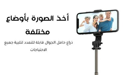 حامل الجوال متعدد الوظائف المميز - Makfool