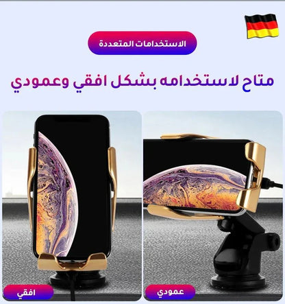 حامل جوال للسيارة الأتوماتيكي بخاصية الشحن السريع - Makfool