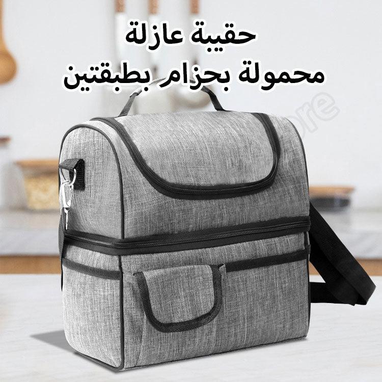 حقيبة حفظ الطعام الحرارية المقاومة للماء - Makfool