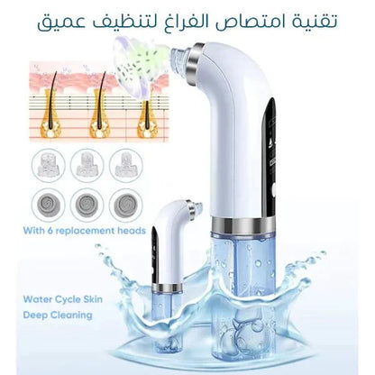 جهاز الهيدروفيشل المنزلي بتقنية الفرنسية - Makfool