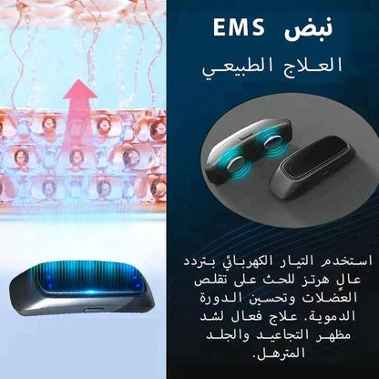 جهاز التجميل ومنع الشخير المعجزة اثناء النوم - Makfool