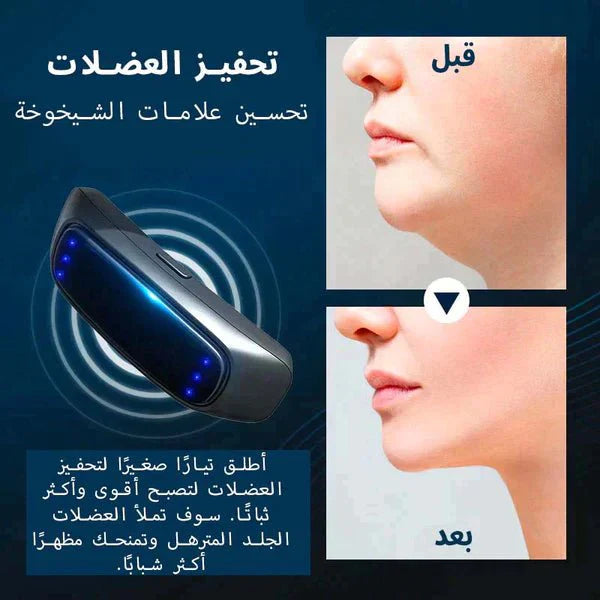 جهاز التجميل ومنع الشخير المعجزة اثناء النوم - Makfool