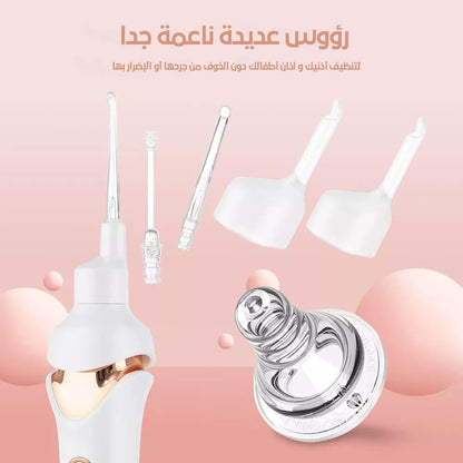 جهاز إزالة شمع الأذن بالشفط مع ضوء - Makfool