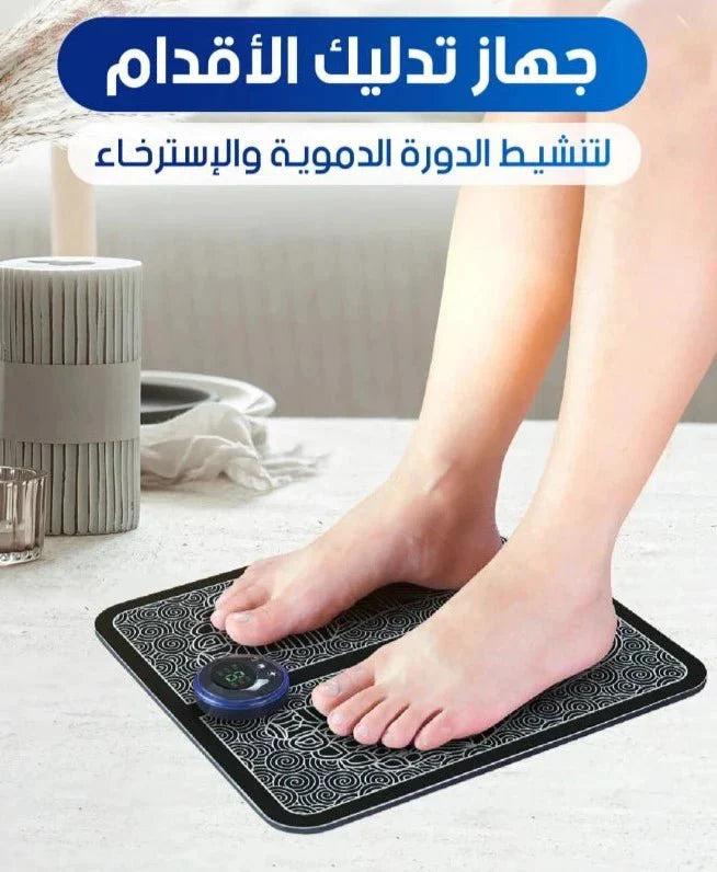 جهاز تدليك الأقدام - لتنشيط الدورة الدموية والاسترخاء - Makfool