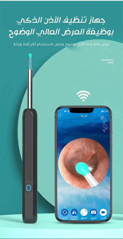 جهاز تنظيف الأذن الذكي بوظيفة التنظير الداخلي - Makfool
