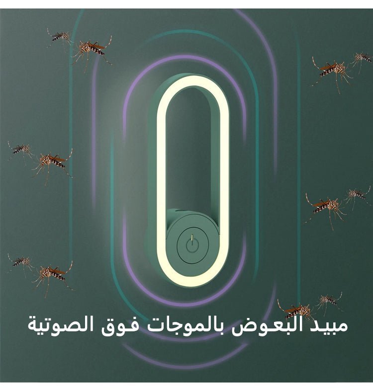 قاتل البعوض مع مصابيح الأنوار 2023 - Makfool