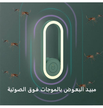 قاتل البعوض مع مصابيح الأنوار 2023 - Makfool