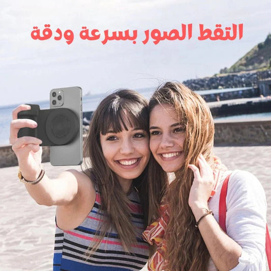 قبضة الهاتف المغناطيسية للتصوير الاحترافي - Makfool