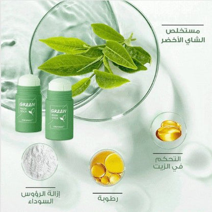 قناع الشاي الأخضر للتنظيف العميق للمسام - Makfool