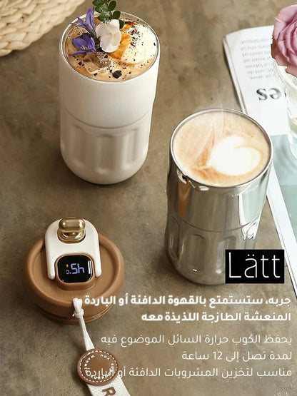 كوب التسخين والتبريد الالكتروني الثوري - Makfool