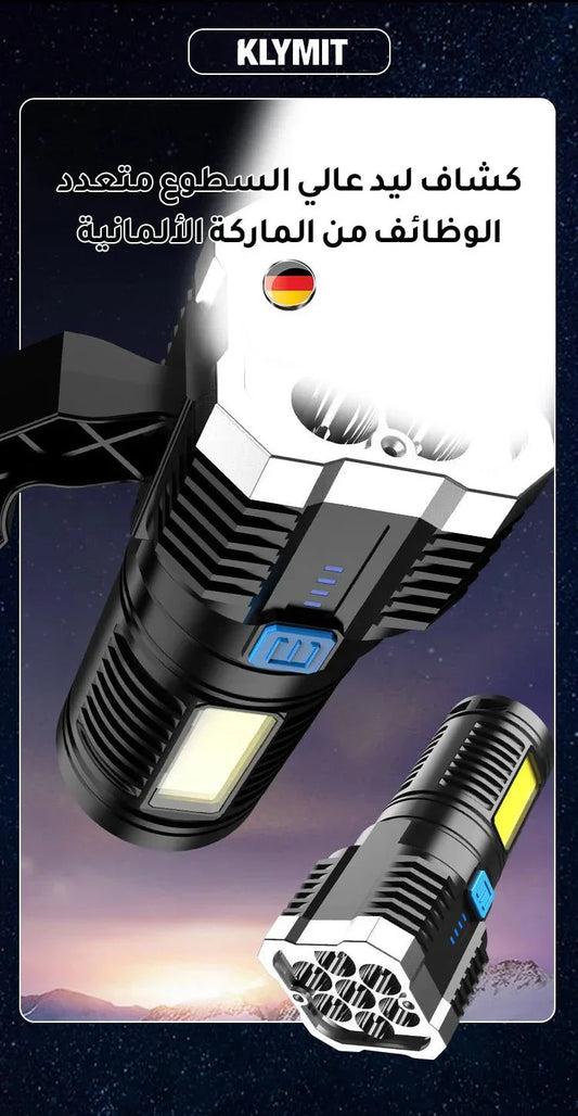 كشاف ليد عالي السطوع متعدد الاستخدامات - Makfool