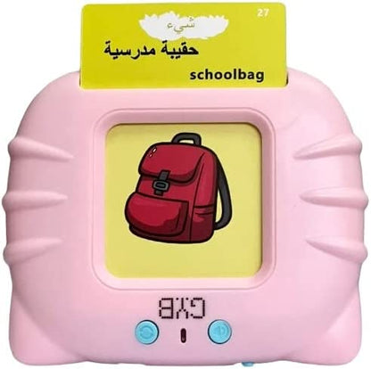 لعبة بطاقات التعليم المبكر - Makfool