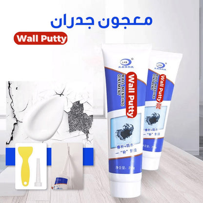 معجون إصلاح فراغات البلاط الأصلي (عبوة والثانية مجاناً) - Makfool