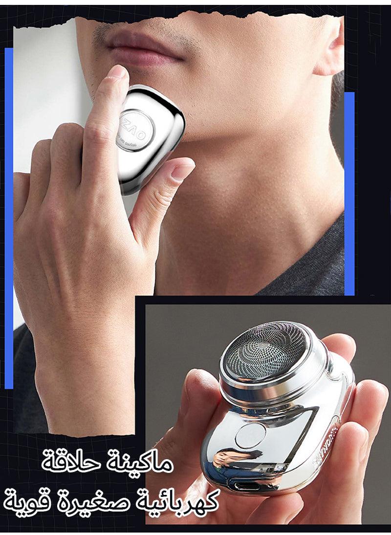 ماكينة الحلاقة المحمولة الأقوى و الأصغر في العالم - Makfool