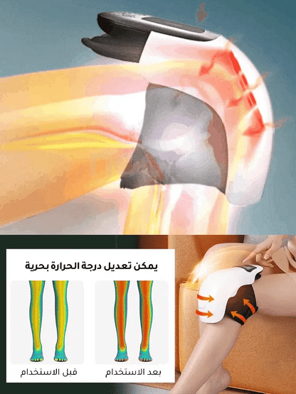 مدلك الركبة بالتقنية الالمانية .. المتعدد الوظائف بوظيفة الكمادة الساخنة - Makfool