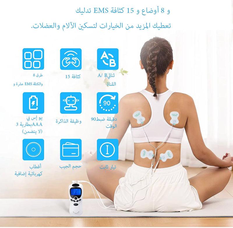 محفز النبض الإلكتروني - Makfool