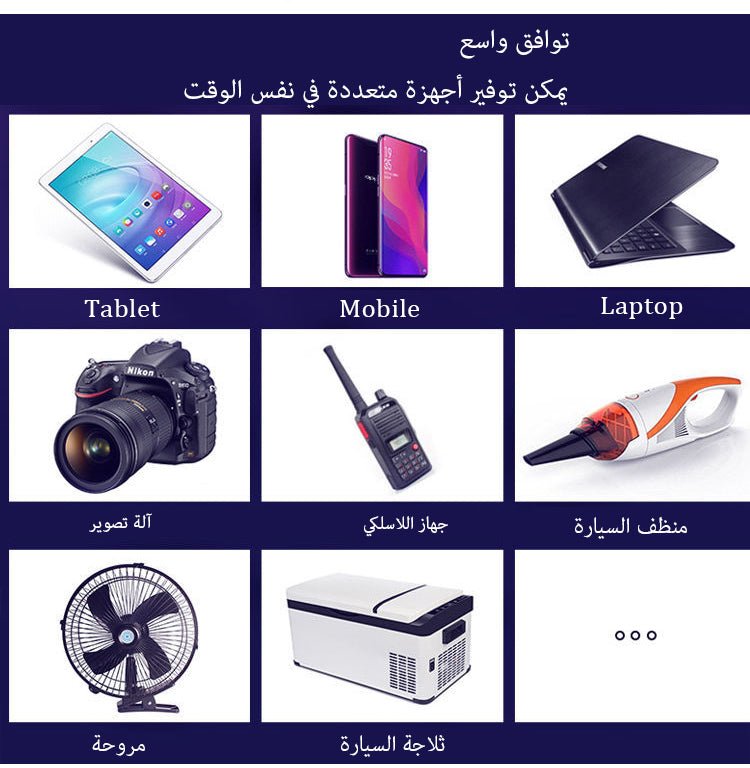 محول السيارات 1500 واط متعدد الاستخدام. - Makfool