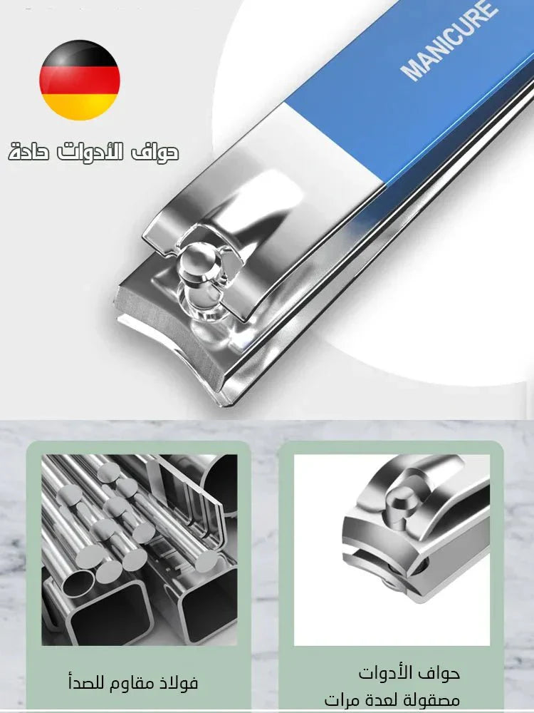 مجموعة أدوات العناية بالأظافر المكونة من 16 قطعة - Makfool