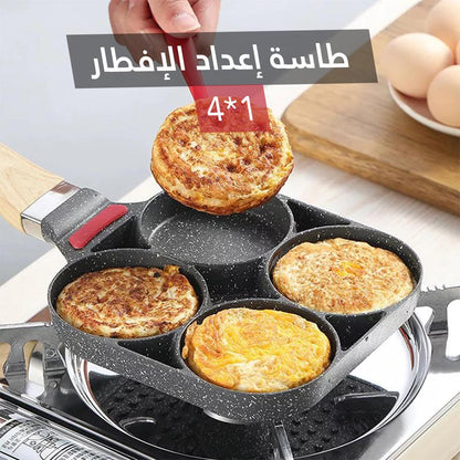 مقلاة الجرانيت الأصلية مضادة للإلتصاق4 في 1 - Makfool