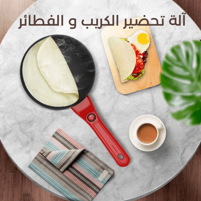 مقلاة جرانيت كهربائيه لصنع الكريب و البان كيك UAE - Makfool