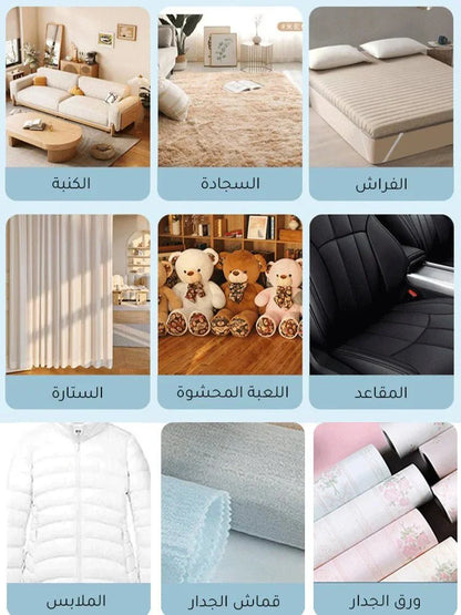 منظف ورق الجدار متعدد الوظائف بدون شطف - Makfool