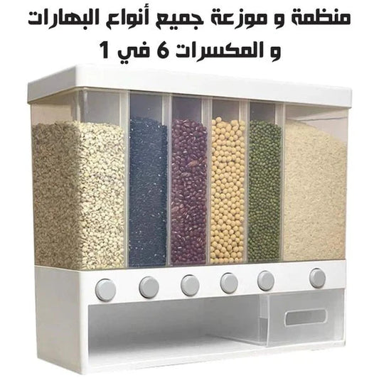 منظمة و موزعة جميع انواع البهارات و المكسرات 6*1 - Makfool