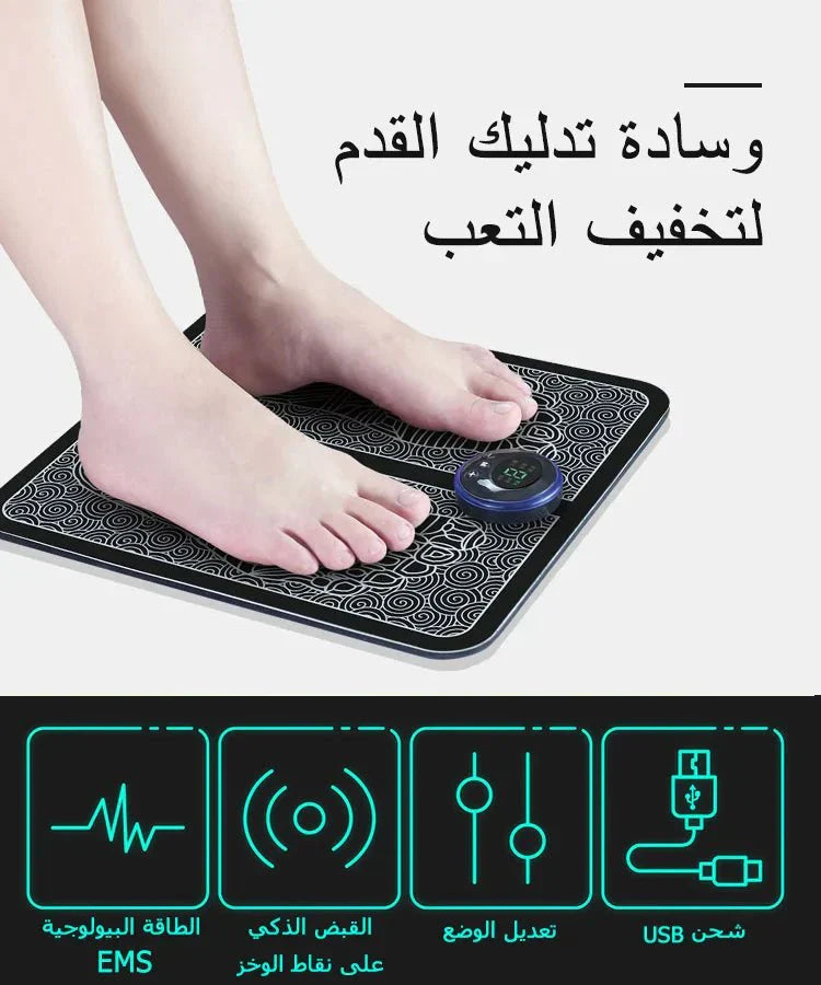 مساج القدمين الذكي الأكثر مبيعاً - Makfool