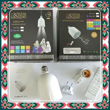 . مصباح هدية اسلامية مميزة, تنزيل مجاني ، Surah 14 لغة ، ترجمة ، ضوء LED ، مقبس حائط ، مكبر صوت ، بلوتوث ، جهاز تحكم عن بعد ، مشغل قرآن ، راديو - Makfool